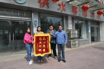 共同締造營(yíng)商環(huán)境，供水改造“改”出群眾幸福感
